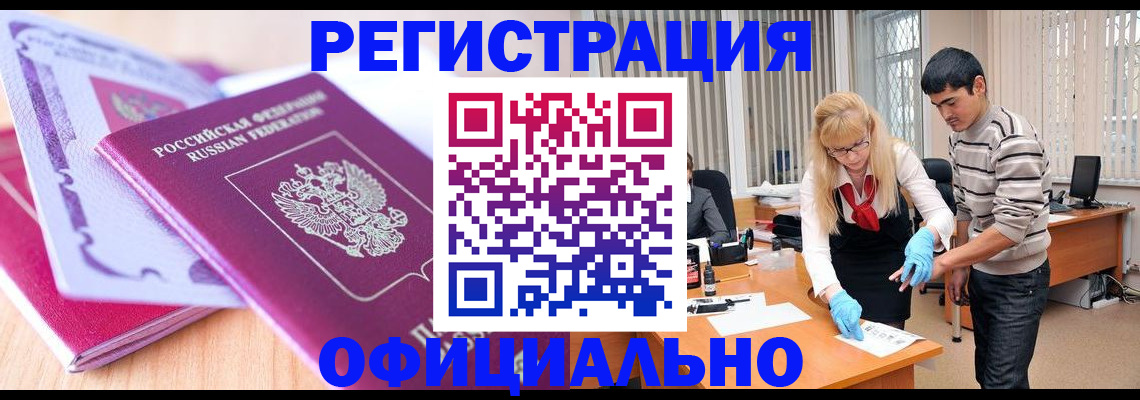 найти адрес прописки в Горняке